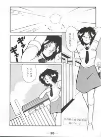 (C40) [Bishoujo Production (Various)] Pretty Look! Vol.13 Kai (Various)