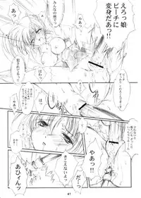 (CR37) [HIGH RISK REVOLUTION (Aizawa Hiroshi)] Watashi Wo Komipa Ni Tsuretette!! 4-5-F (Comic Party)