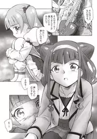 (C95) [Kuroshikatei (Unno Hotaru)] Tokeijikake no Ai - A Clockwork Love (Hugtto! PreCure)