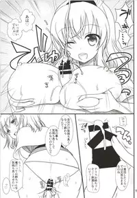 (Reitaisai 11) [IIWAKE-GAISYA (Shigemiya Kyouhei)] Nanairo to Koibito Play 4 (Touhou Project)