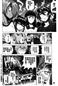 [DISTANCE] Anekomori Melonbooks Shousasshi l 淫姐宅在家 + melonbooks特典 [Chinese]