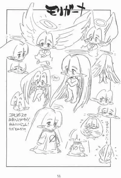 (C46) [Tsun Tsun Club (Tsubura Hidetomo)] Desu no (Various)