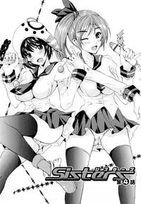 [Yajima Index] Siscon