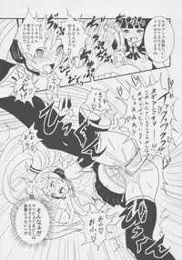 (C76) [popin'rabbit (Esora Koto)] MIKU x MEKU Install (OS-tan, VOCALOID)