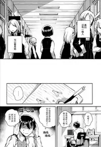 Lolicon wa Invisible no Yume o Miru ka? - Does Lolitacomplex dream of invisible?