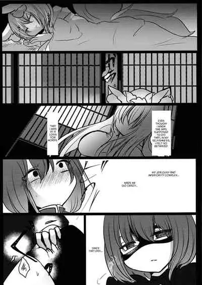 (Kuroneko no Iori) [Kanmi Cat (Miyase Nukko)] Gyakuten Shujuukankei (Touhou Project) [English] [hardcase8translates]