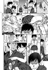 Chin-Chin Collection