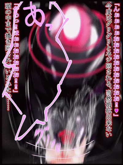 hīrō kuro neko vs kankaku kyōyū OB ‼ kage kaku enkaku chōkyō de yuki ma kuri ‼～ seigi no mikata no rīdā kara kuri chi 〇 po onaho ni ochiru shunkan ～