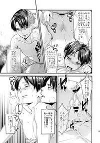 (C92) [ALT (tacky)] L×EZCS #02 -Rivaire Zetchoushuu 02- (Shingeki no Kyojin)