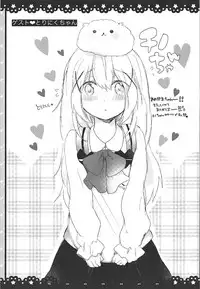 (SC2016 Winter) [Ame Usagi (Amedamacon)] Gochuumon wa ChinoUsa desu ka? (Gochuumon wa Usagi desu ka?)