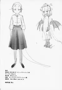 (C94) [D-baird (BeNantoka)] Fan to Off-Pako Shite Shimatta Jitaku Totsu Sare Hen [Chinese] [好野尻漢化]