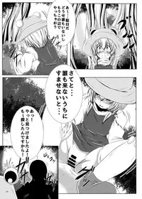 (Reitaisai 12) [Namida no Teinen Taishoku (Various)] 1919-CON 4th (Touhou project)