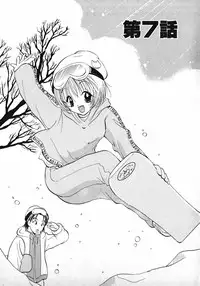 [Gotou Hayako] Koisuru Itoko!