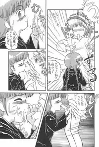 (SUPER4) [P Kikaku (Oda Akira)] Guru Guru Map (Mahoujin Guru Guru)