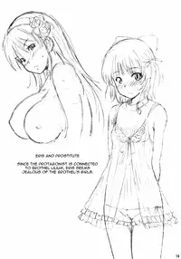 (C78) [Yume-zakura (Yuu)] Eris no Mousou Hon | Eris Delusion Book (Aiyoku no Eustia) [English] =LWB=