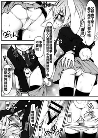 (Reitaisai 13) [Avalanche (ChimaQ)] Usagi Zukushi (Touhou Project) [Chinese] [oo君個人漢化]