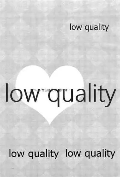 (シンデレラ☆ステージ) [箒星 (まるな)] ゆかみくにゃん (アイドルマスター シンデレラガールズ)