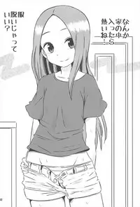 [Kakohimenoutuwa (Yuumazume)] Kyou mo Nishikata-kun wa Takagi-san ni Misukasareteru 1~4 Soushuuhen (Karakai Jouzu no Takagi-san)