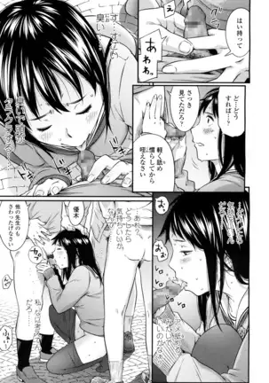 COMIC 高 2016年7月号 Vol.9