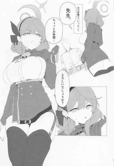 (C101) [Kurimo Souda (Kurimopie)] Byuru A-Kan Iku! (Blue Archive)