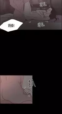 同居【chinese】1-20