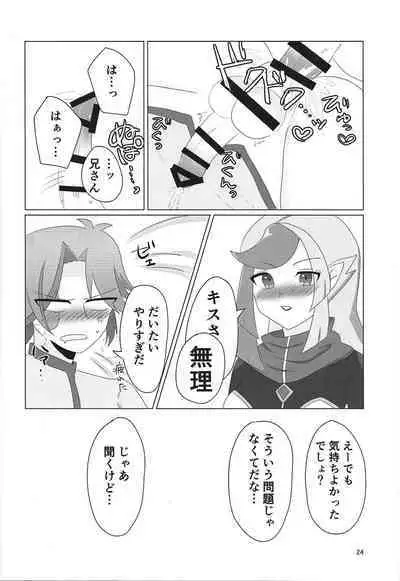 (LuckyCard!4) [BLUT GOLD (Tai@)] LINK VRAINS de Kengo-kun ga futanari Ema-san ni hora reru hon (Yu-Gi-Oh! VRAINS)