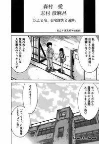 [Nakamura Sakyou] Ai ga Ippai