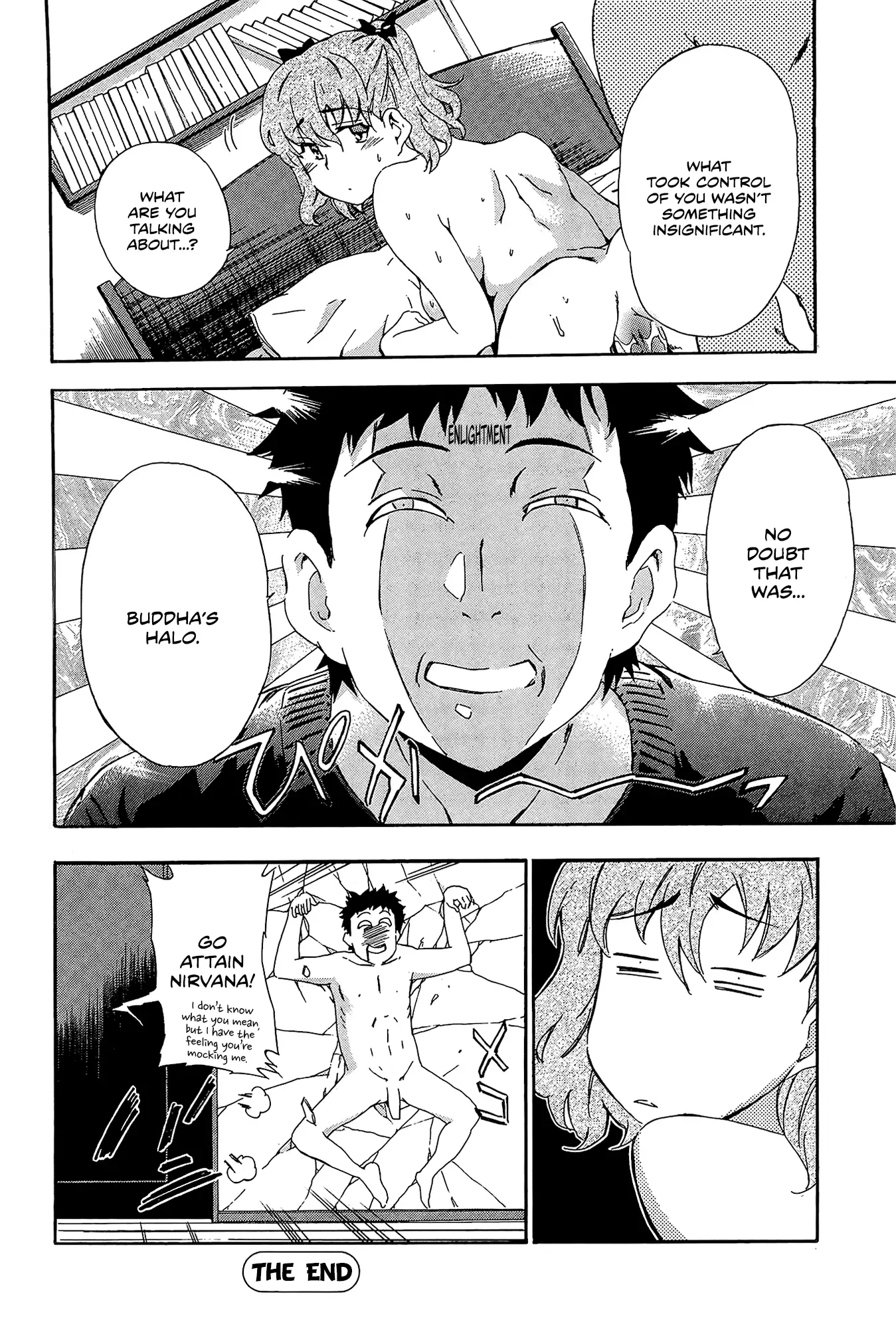 Hotoke no Kao o Shitteiru ka | Do You Know About Buddha's Face?