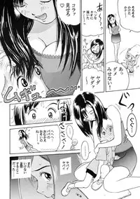 [Studio Zuburi (Sutajiozuburi Sakuhin)] Sa-chan Onii-chan to Issho Soushuuhen 1 [2002-09-20]