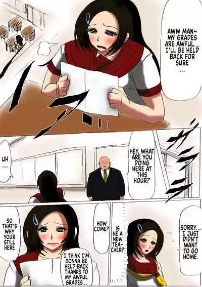 Futoru! Futoru!! Futoru!!! File No. 02