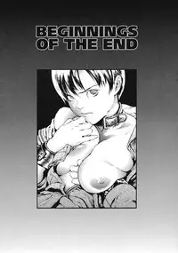 [Inoue Kiyoshirou] No Mercy