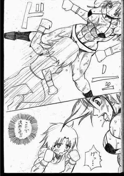 Lamy VS Sofia Title Match