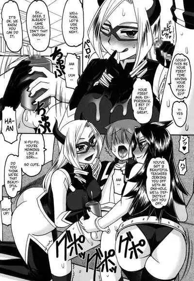 Aokusai no ga Suki | I Like Them Fresh