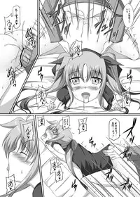 [ArcS (Sakura Yuu)] S.W.-another- Side:Materials (Mahou Shoujo Lyrical Nanoha) [Digital]