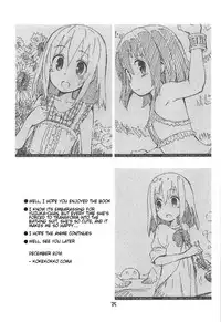 (C91) [Jido-Hikki (Kokekokko Coma)] Mahou Shoujo ni Amaechatte Iidesukara. | Being Indulged By A Magic Girl (Mahou Shoujo Nante Mouiidesukara.) [English] [Tremalkinger]