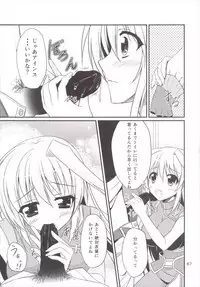 (C89) [Upagoya (Endori)] Eins to Issho! Soushuuhen (Mahou Shoujo Lyrical Nanoha)