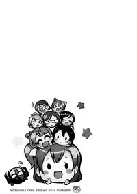 (C86) [Neko-bus Tei (Shaa, Gentle)] Hoshisora Kanojo. (Love Live!) [Chinese] [脸肿汉化组]