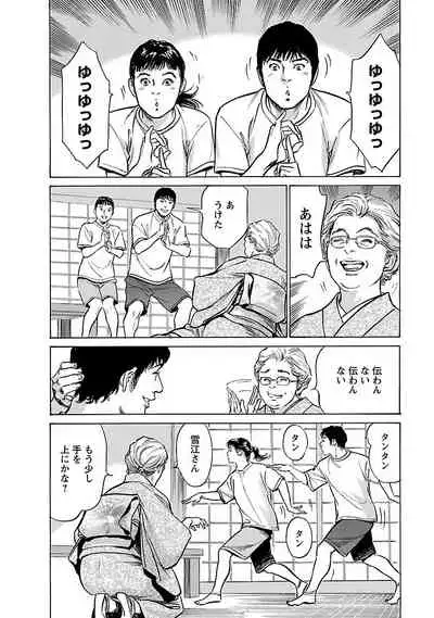 お願いサプリマン My Pure Lady 17