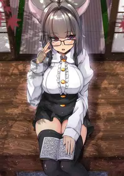 [DREAM RIDER (Yukito)] Nazrin to Seishugyou Yukibako 2020-12 Air Comike 2 (Touhou Project) [Digital]