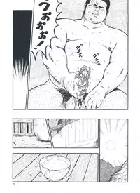 [kumagoro] otoko-dosukoi 2