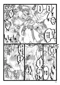 [Keuma] ERO Figure Ge [Digital]