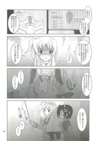 (COMIC1☆2) [PLUM (Kanna)] Mahou Shoujo Magical SEED LOGIC (Mahou Shoujo Lyrical Nanoha)