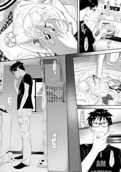 5 No 2 to 3 no 2 no Koibana. 2 Jikanme!!