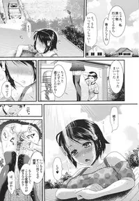 [Shirota kurota] Osananajimi no Mitsutsubo Tsukatte!!