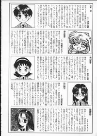 [Anthology] My Classmate 2-A Part.1