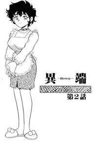 [Shinozaki Rei] INJECTION