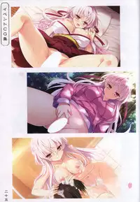 Hana no No ni Saku Utakata no Wissenschaft