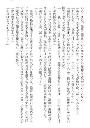 Tensei Joushu no Dorei Harem