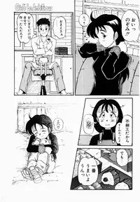 [IDEA] Shun Ka Shuu Tou