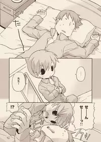 (C74) [M Kichibeya (Uchida Junta)] Luke to Meisou suru Otona (Professor Layton)